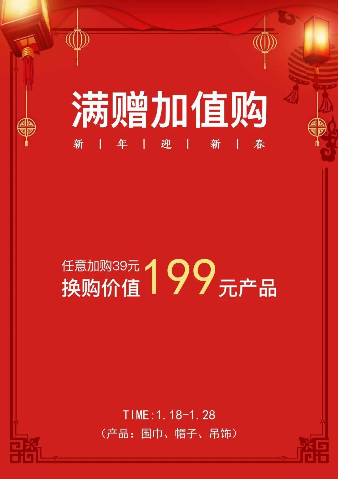 乐拼新品速递，创新与市场的双刃剑效应探索