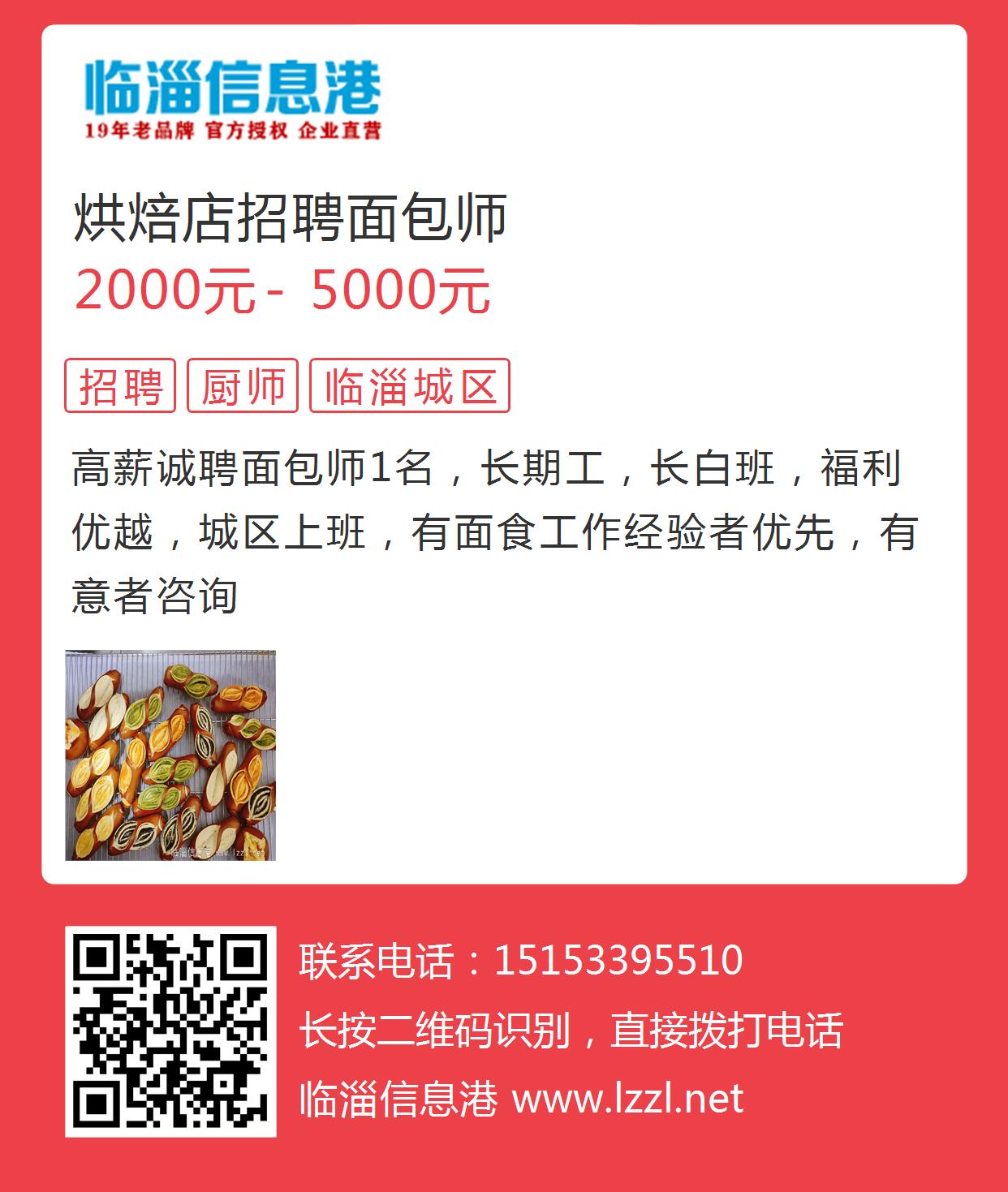 第372页
