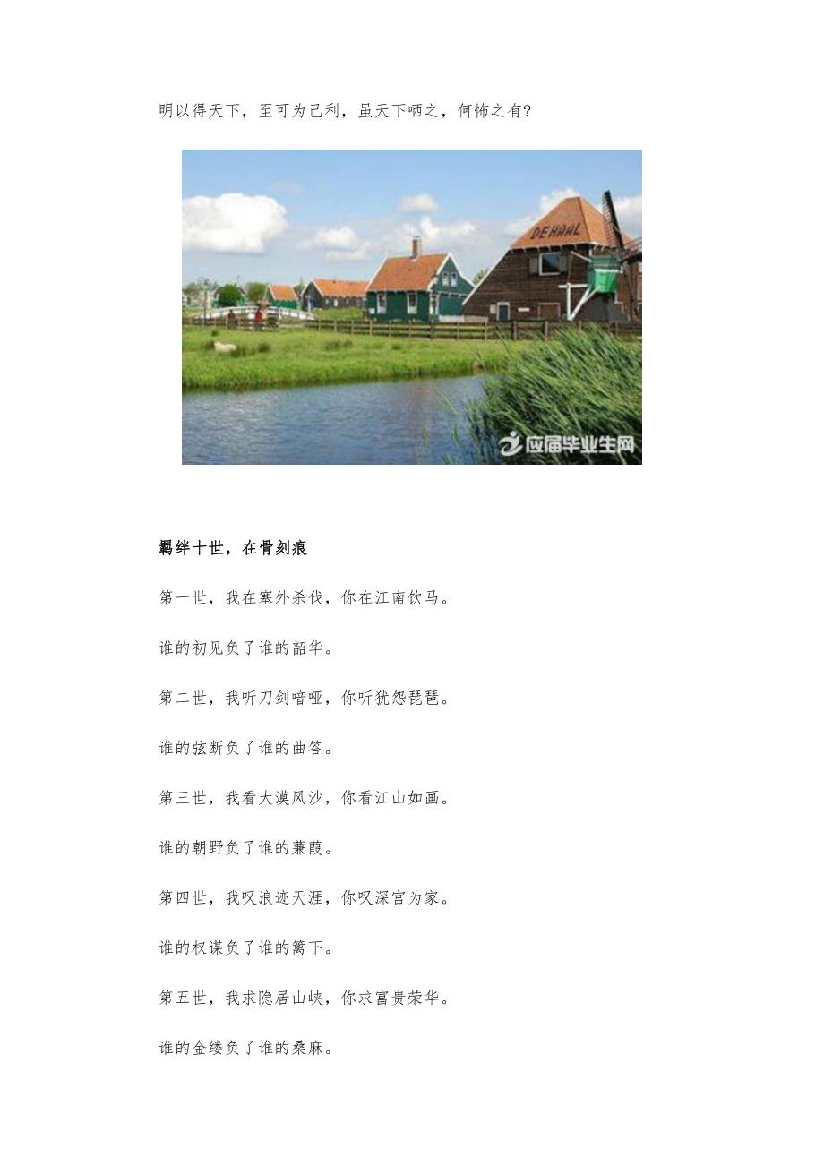 第368页