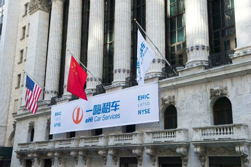 一嗨上市，启航新征程，自信闪耀学习变革之路