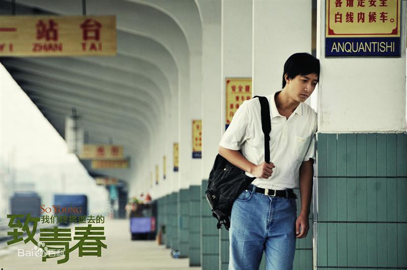 致青春演员，自信、变化与成就的力量