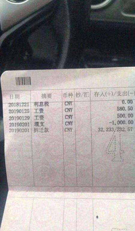 微信红包新玩法规则揭秘,变化、学习与自信的力量影响下的创新体验