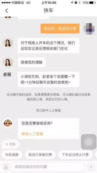 滴滴西安最新动态,出行新进展与更新🚗🚕