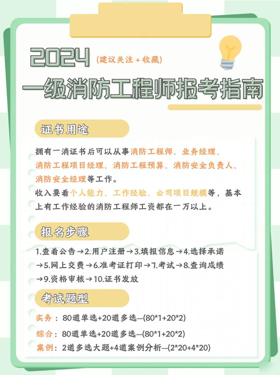 第348页