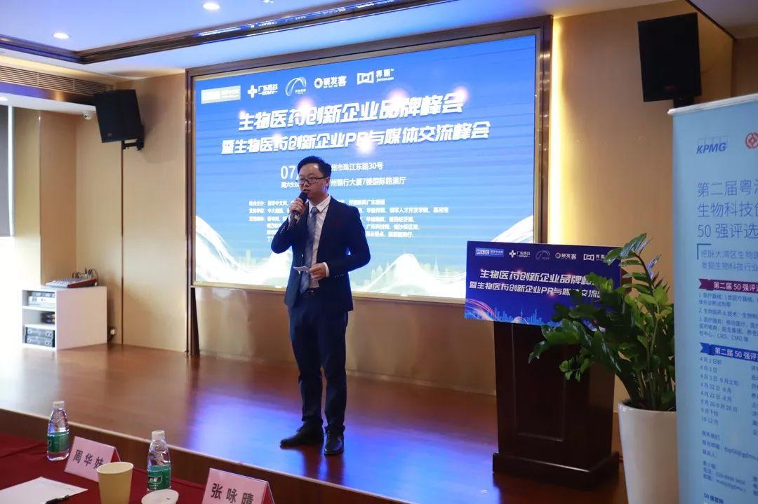 生物科技前沿突破的日常故事探索与进展