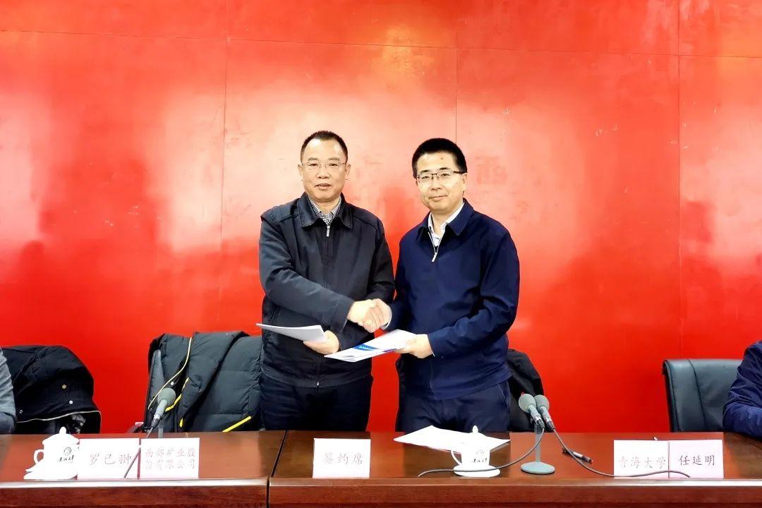 西部矿业当前行情，机遇与自我超越的力量探析