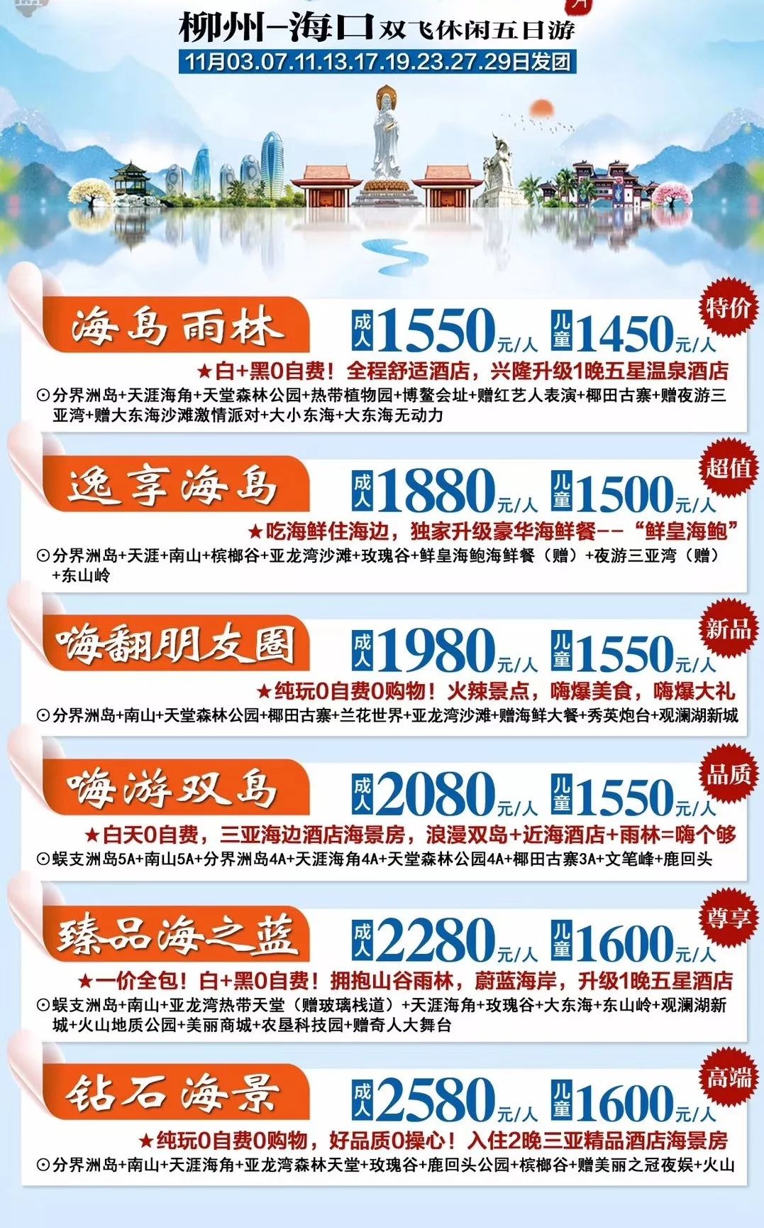 第269页