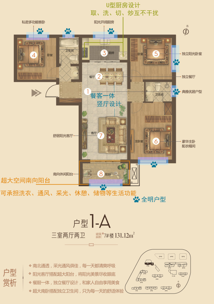兰州华鼎中央都会最新动态，城市变迁中的自信与成就并存，学习成长之路