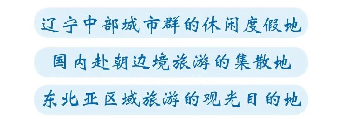 丹东最新招聘信息与自然美景探索，启程寻找内心的宁静在58同城