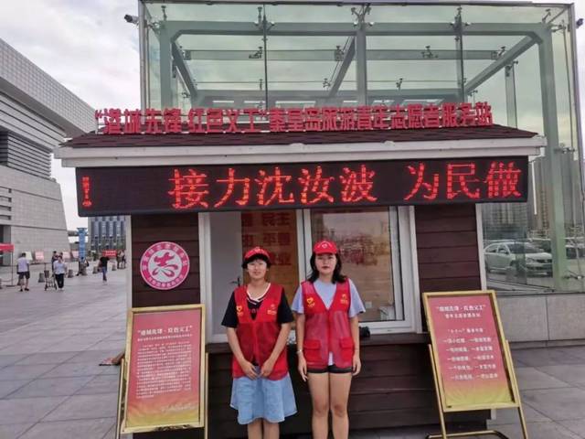 秦皇岛日报社最新动态，科技引领未来，数字化生活体验革新