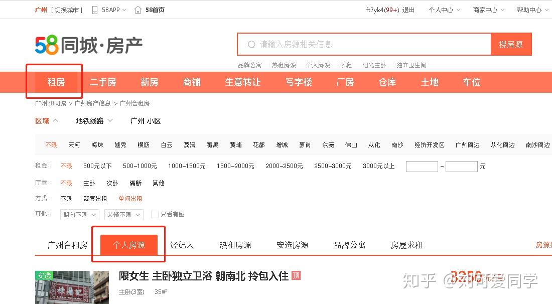 广州包子店转让最新信息与自然美景之旅，寻求内心平和宁静的旅程
