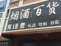 濮阳中堂观邸最新动态，小巷深处的特色小店魅力揭秘