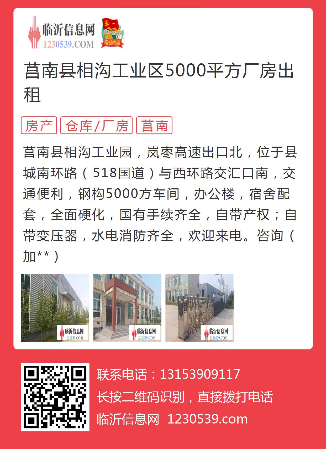 南浔厂房秘境，最新出租工厂与巷弄深处的独特工厂体验