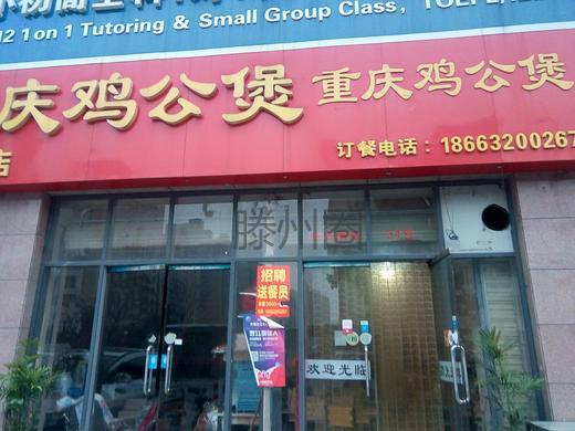 廊坊小时工日结最新动态及论述