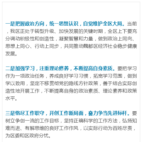 许昌纪保民最新任命，小巷中的美食瑰宝探索